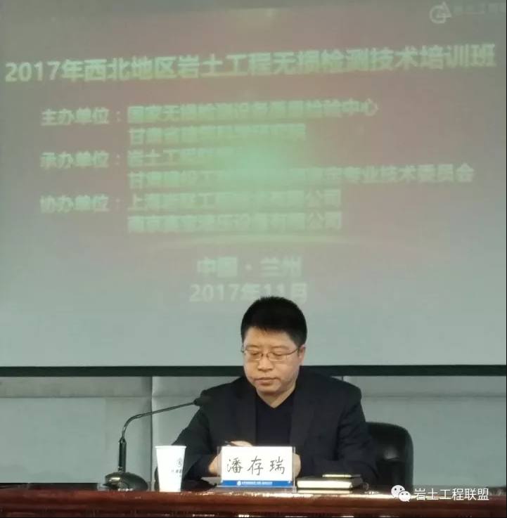 为期2天,特邀请了行业知名专家,学者东南大学教授,博士生导师龚维明