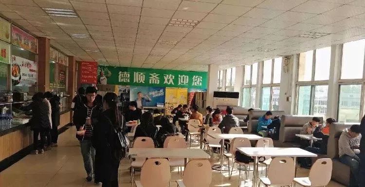 德顺斋是河北工程大学的一家食堂,饭菜价格相对便宜,活动前客单价为6