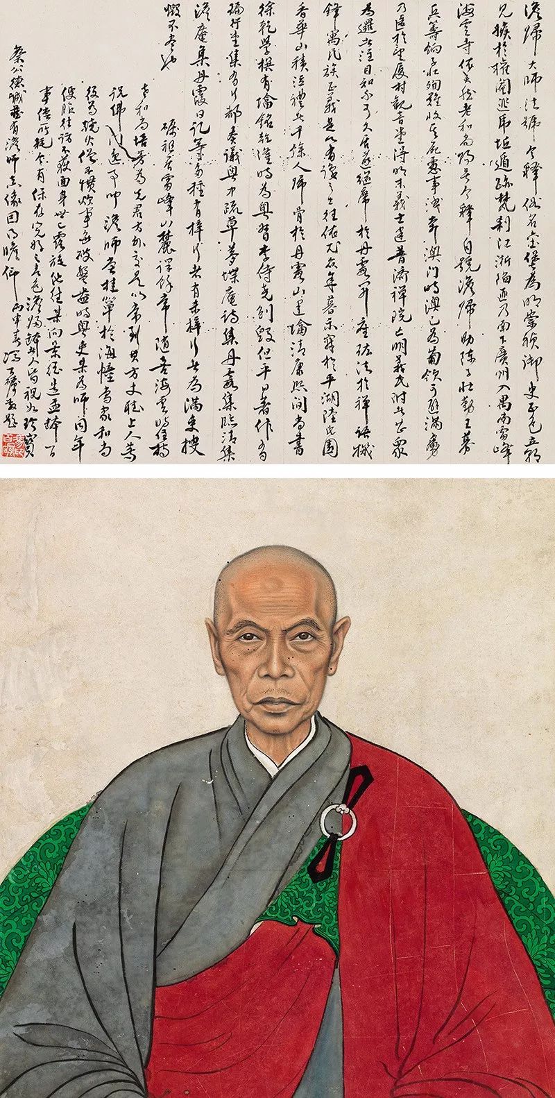 可避满虏,乃匿于望夏村观音堂,得明末义士建普济禅院.