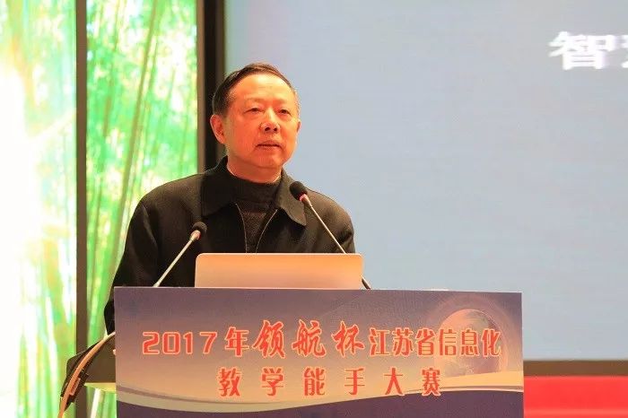 江苏省教育学会副会长陆志平为大家作了精彩讲座.