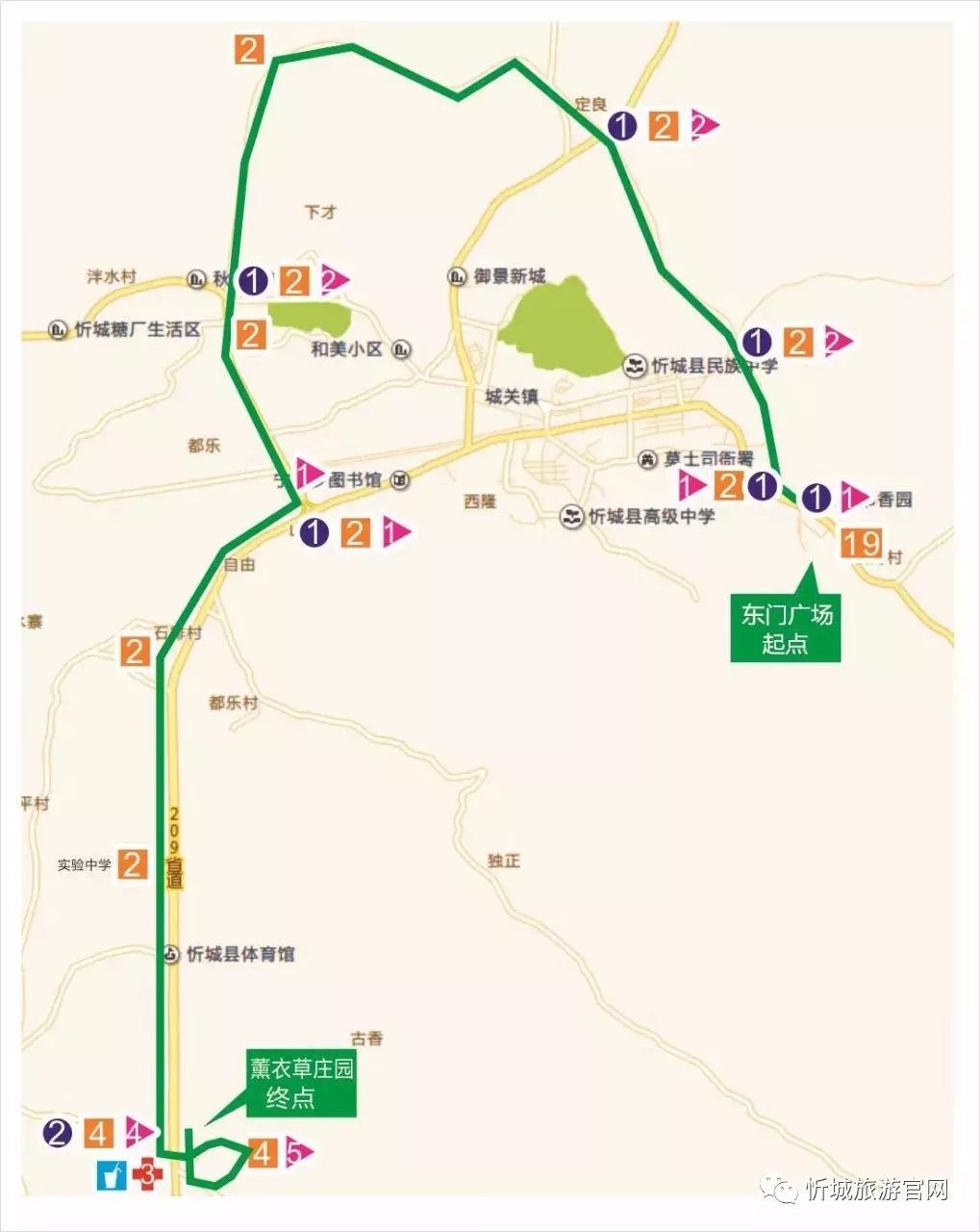 忻城县全国山地自行车越野公开赛暨万人骑行活动火热图片