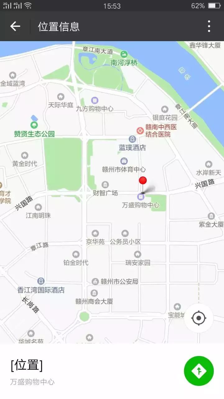 章贡市人口_章贡王洞藏原浆图片(3)