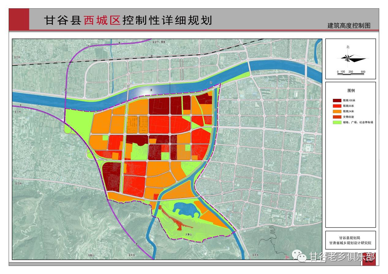 大局已定甘谷县西城区规划图首次扩散收藏