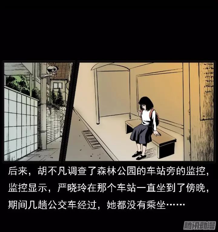 中国民间怪谈漫画 校园惨案 ,校园中的怪异案件