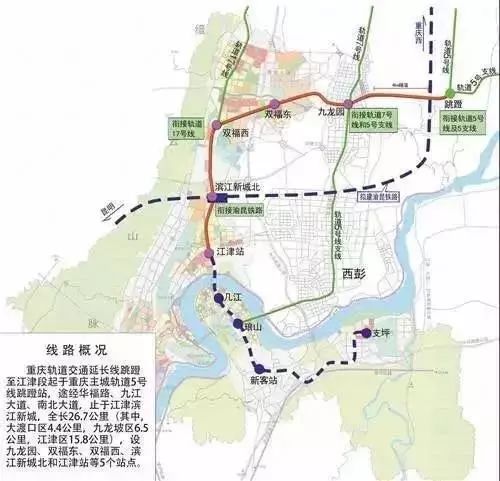 792km 全线新建河边,青龙湖,大路,蒲吕,铜梁,金龙等6座车站 设计行车