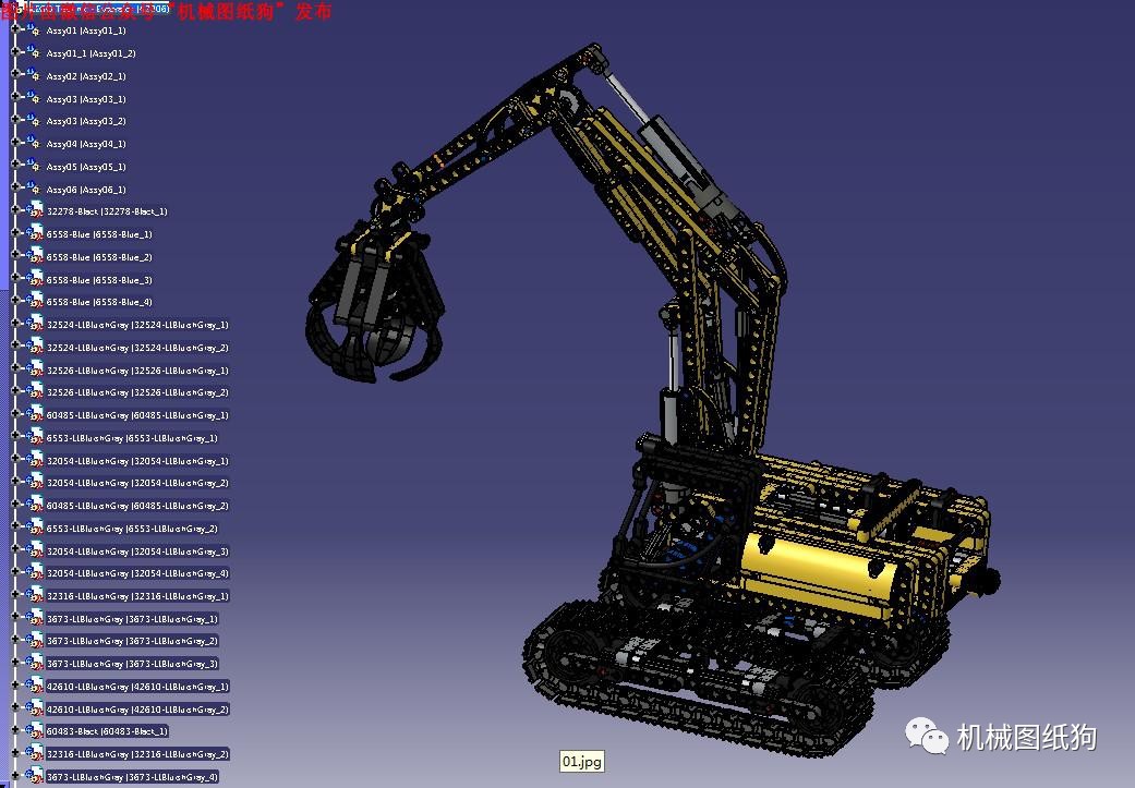 【工程机械】42006拼装挖掘机模型图纸 s格式
