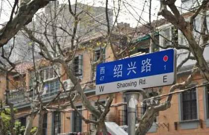 网红马路第十名:绍兴路 上榜理由:杜月笙的宅