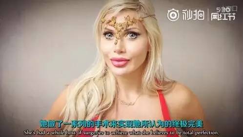 吓破胆就连网红们都不敢看的整容失败案例