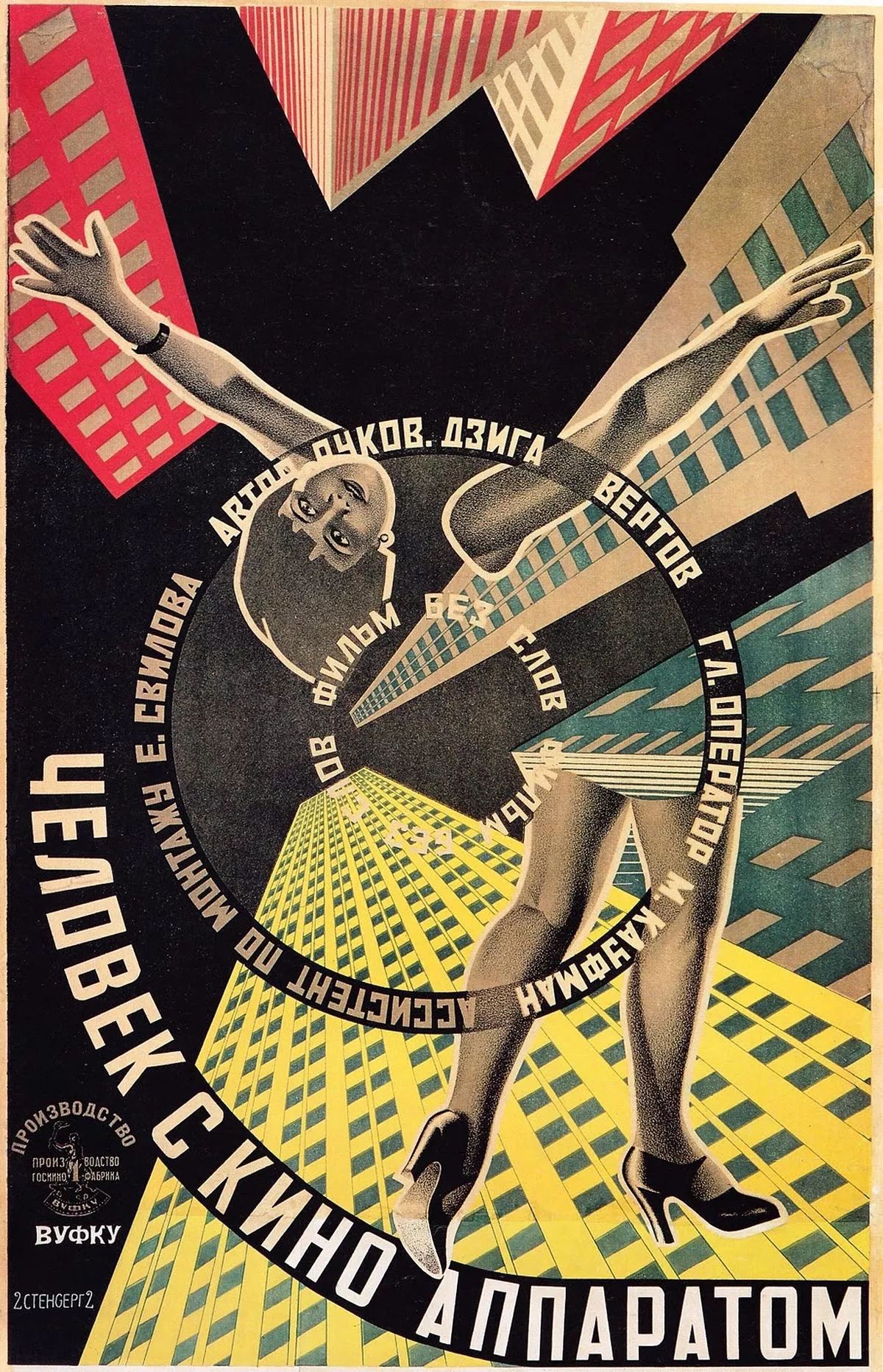 构成主义设计大师 dziga vertov 的作品 (图片来源:google)