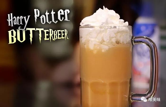 冬日的魔性饮料-【哈利波特与黄油啤酒 butterbeer】