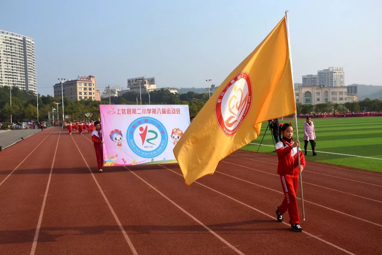 首先入场的是护旗队 和二小校旗队 今年第一次参加小学运动会的 他们