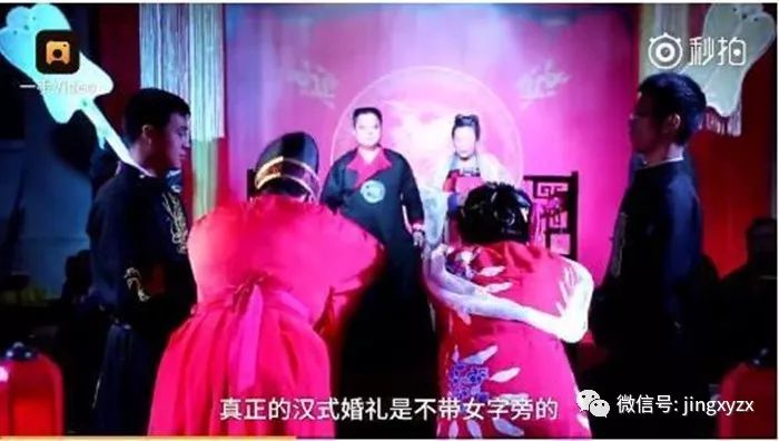 襄阳一对新人汉式婚礼露玄机 阴阳交替行婚大吉