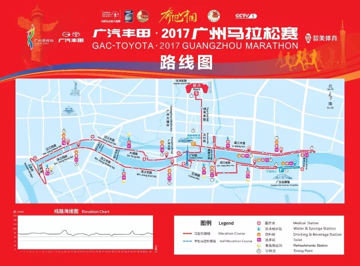 2017广州马拉松赛路线图