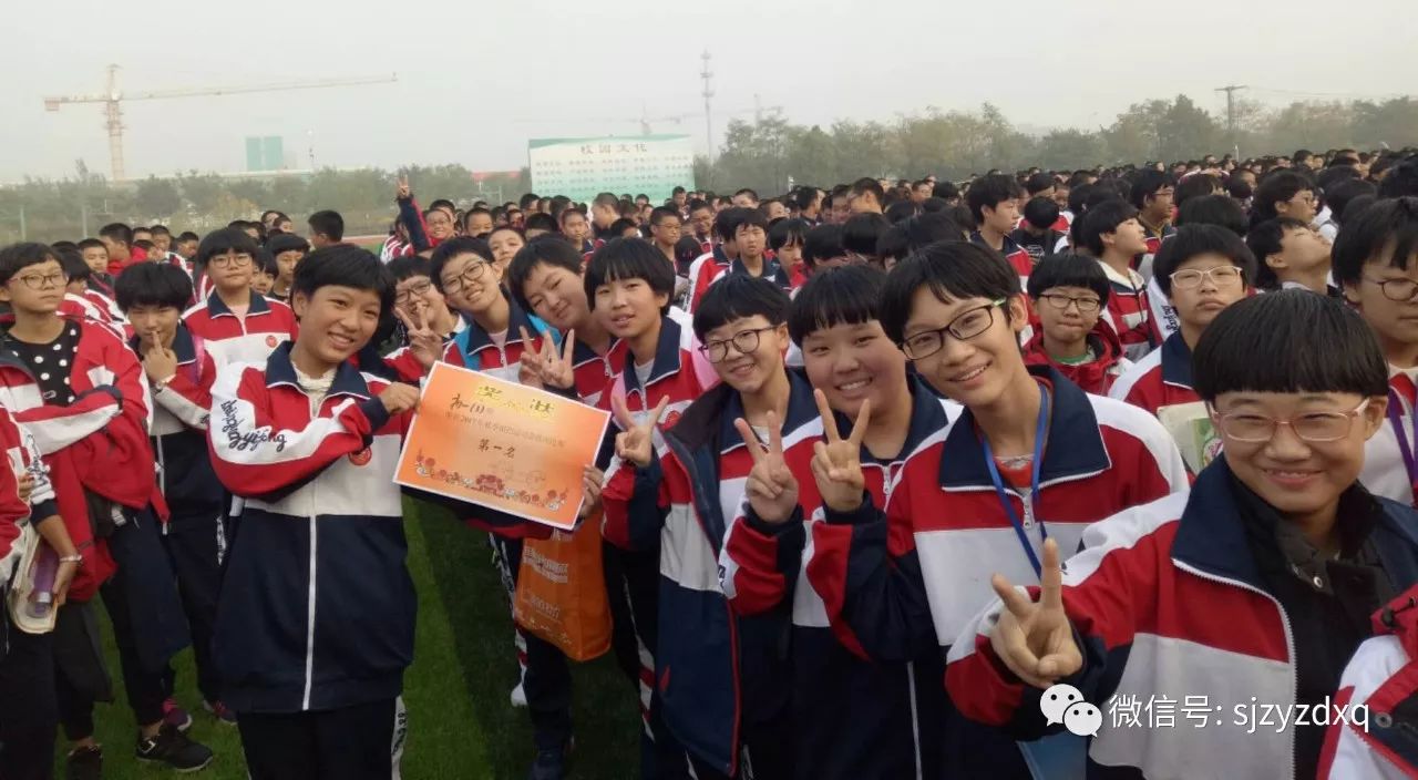 同风雨,共进退 | 石家庄一中实验学校初中级部主题