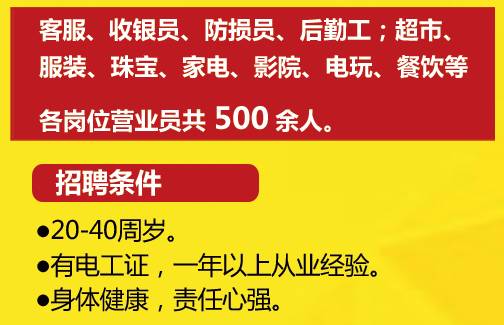 镇平招聘_镇平百事通求职招聘网最新一期招聘信息汇总,月薪5000 等你来