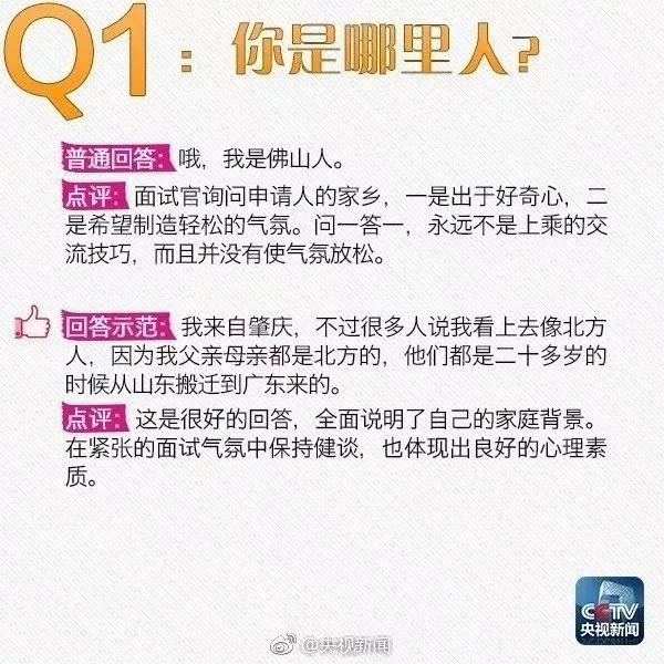 招聘难的原因_餐饮机器人销量过万,行业革新到来了吗(2)