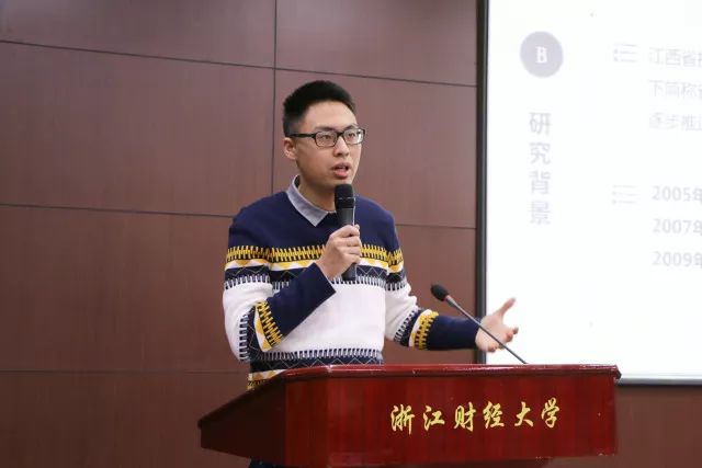 新闻速递启学术之门逐真知之迹记第十一届华东高校学术研讨会