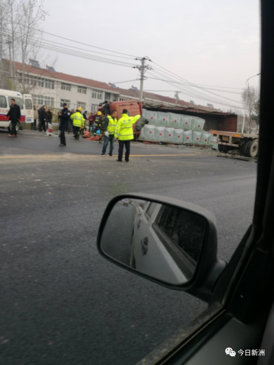 新洲阳大公路发生重大车祸,大货车侧翻