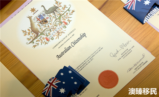 澳大利亚移民身份指南,永居和入籍该如何选择