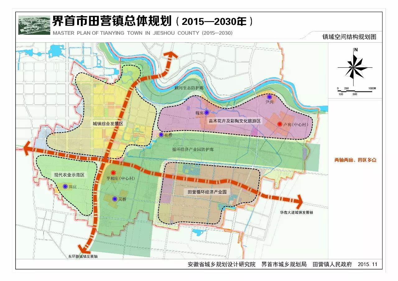 界首市国土空间总体规划（2021-2035年）草案公示！ - 界首网