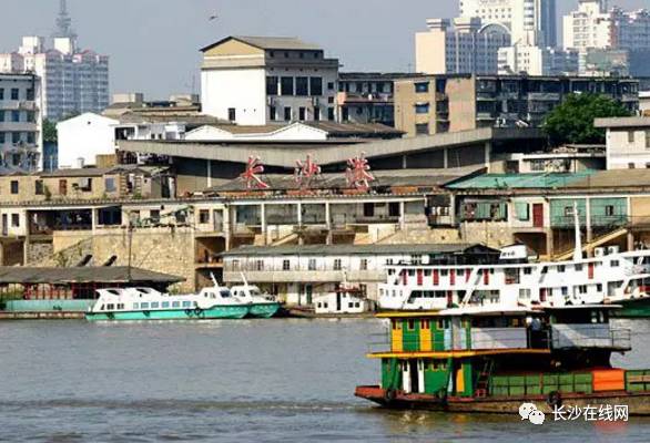 长沙轮船客运码头长沙城还有长沙港,那一年肚里捞空的.