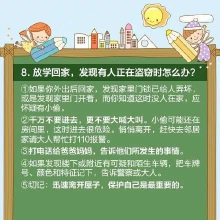 可怕云南一男子冒领小孩而且能准确说出孩子姓名