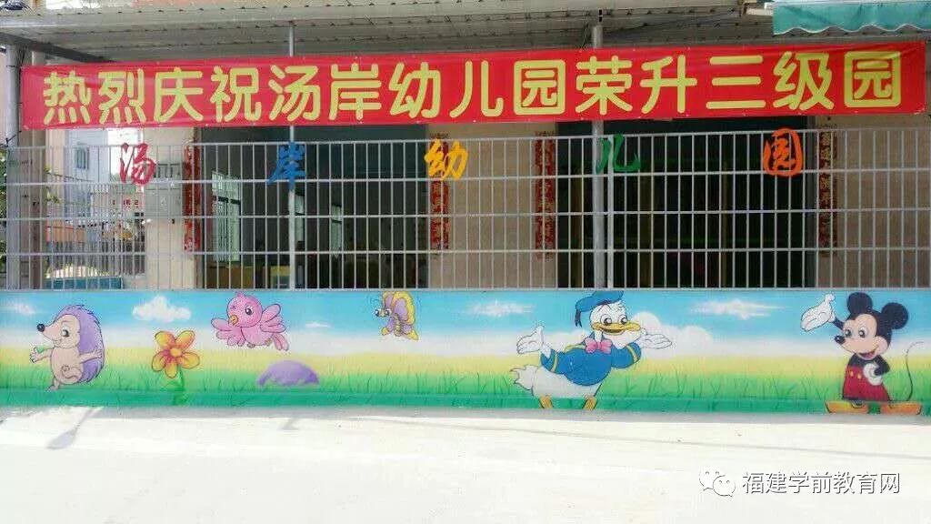 厦门幼儿园招聘_统考面试 厦门思明区成绩发布 集美同安海沧测试成绩 名单