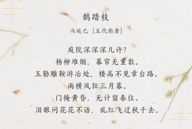 千百度简谱_众里寻他千百度(2)