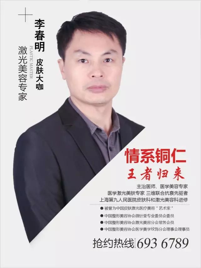 九归堂老总_庆翠堂老总图片(2)