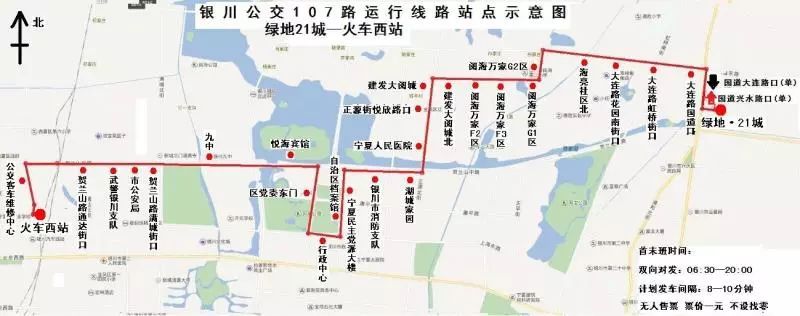 【扩散】本周五银川将新增3条公交线路,以后上班更方便了!