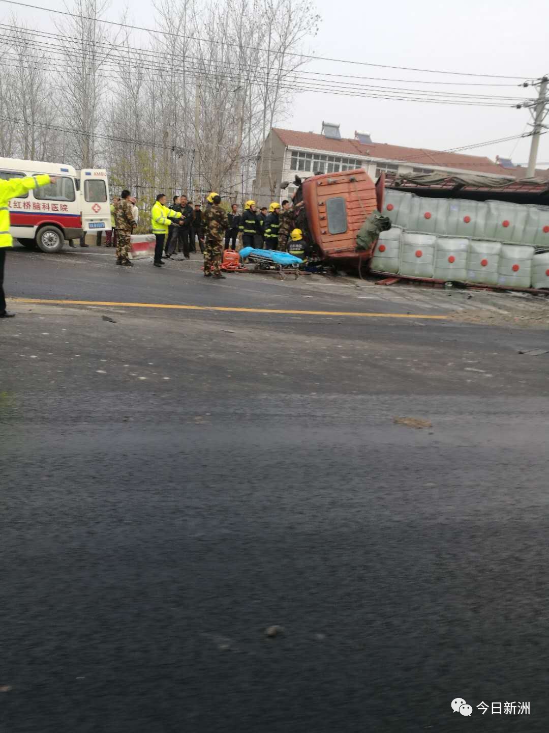 新洲阳大公路发生重大车祸,大货车侧翻