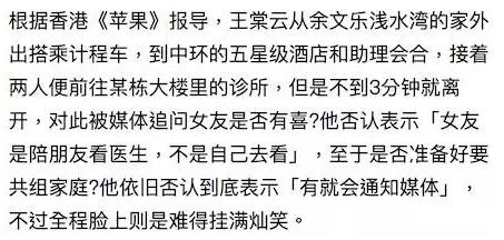 死性不改简谱_死性不改调六线吉他谱 虫虫吉他谱免费下载(3)