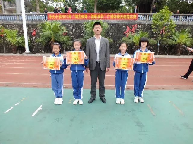 跃动青春 靓出风采---记东安教育中天小学2017年"阳光