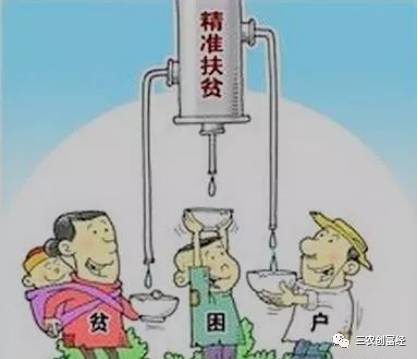 中国在脱贫前的贫苦人口_脱贫攻坚图片(2)