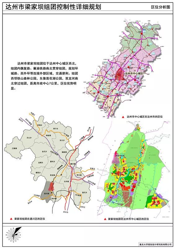 通川区人口_达州市政府新办公大楼 通力电梯(2)