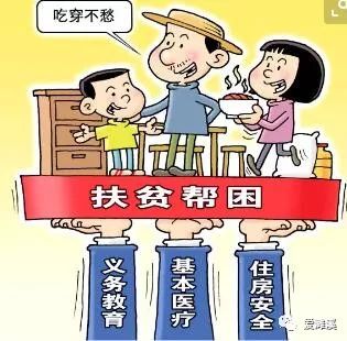 如何帮助贫困残疾人口脱贫_脱贫攻坚图片(2)