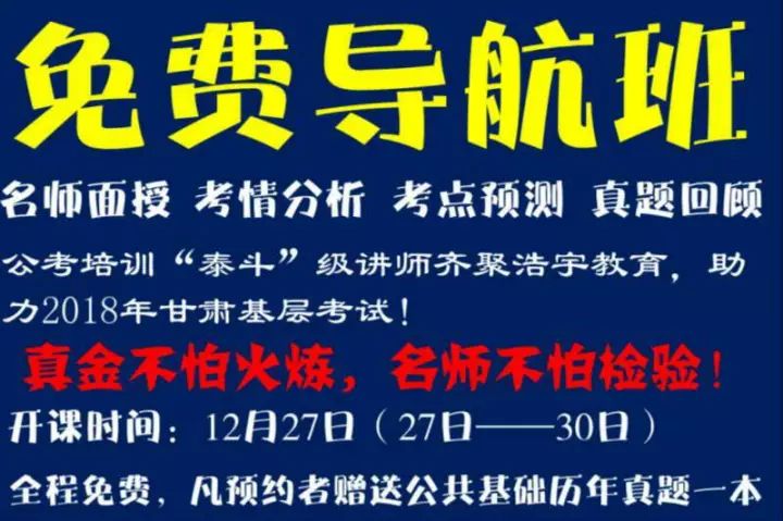 酒泉招聘最新_中共河南省委网络安全和信息化委员会办公室直属事业单位2019年公开招聘工作人员方案