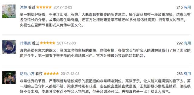 成语什么盖章_收据盖章盖什么章图片(3)