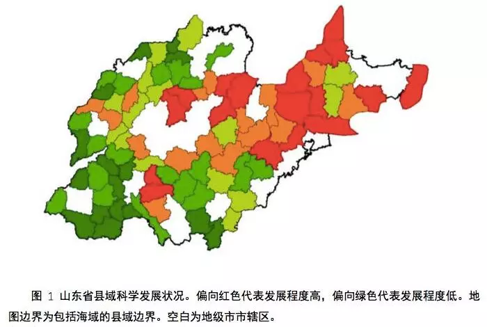 山东省县域科学发展排名(济宁市)图片