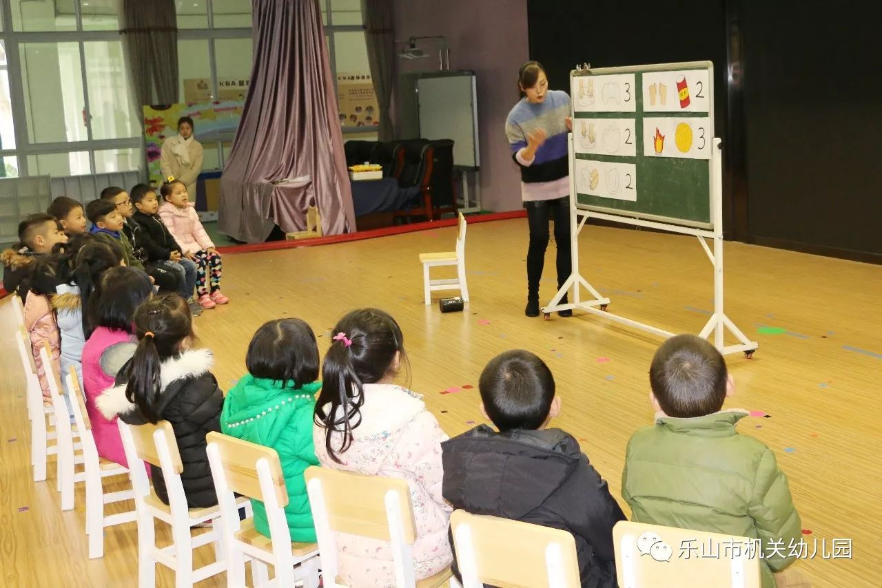 学习接力记乐山市机关幼儿园深化培训活动