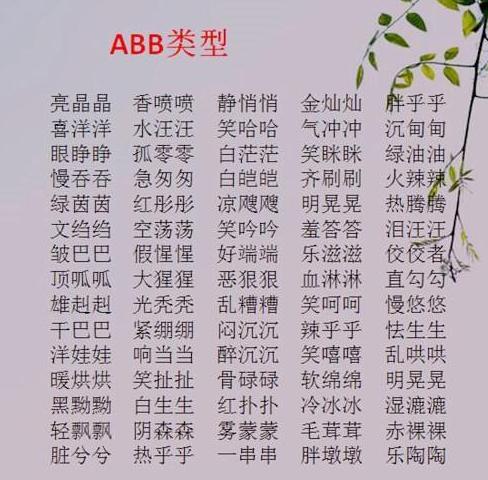 成语什么栏玉砌_玉势是什么图片