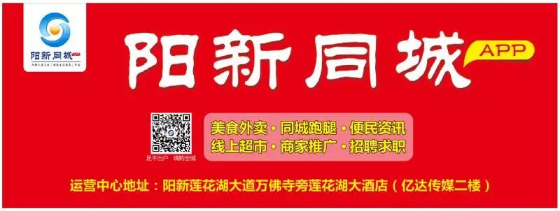 阳新县多少人口_阳新一个30年前拥有400人口的村,如今只剩下10余位老人