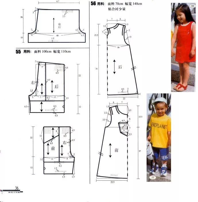 儿童各季节的衣服裤子和外套裁剪图