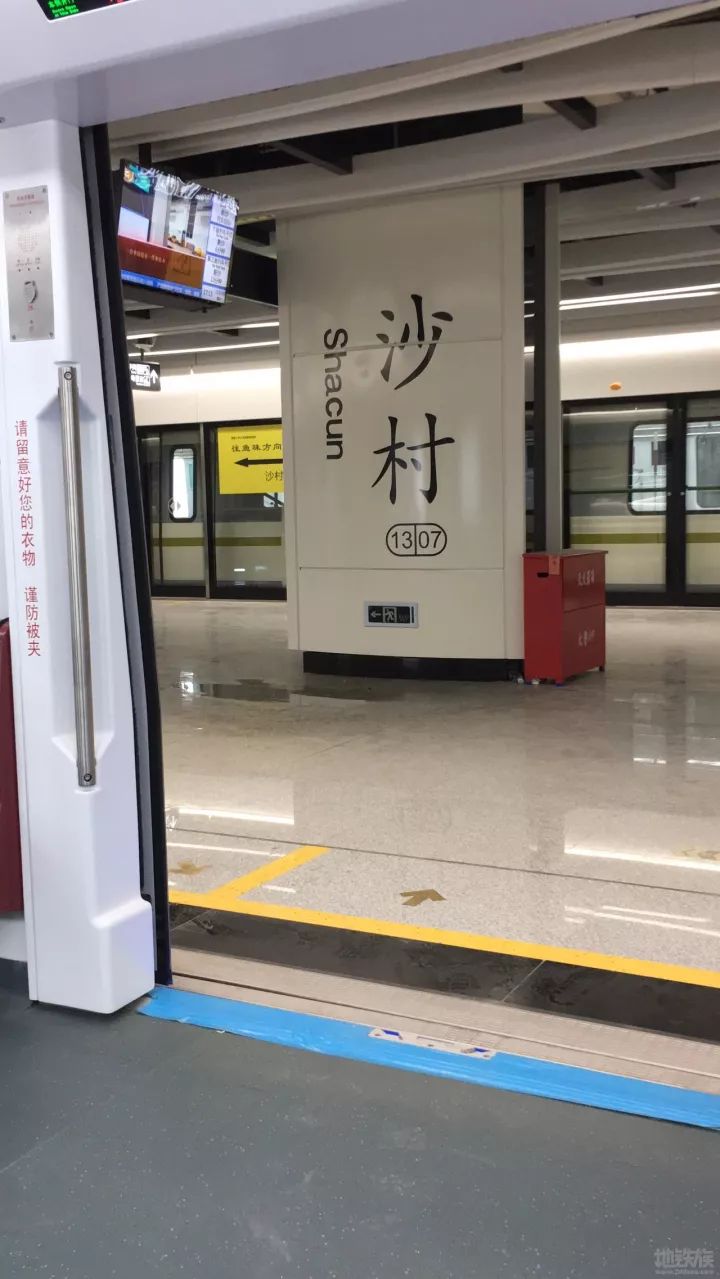 白江站