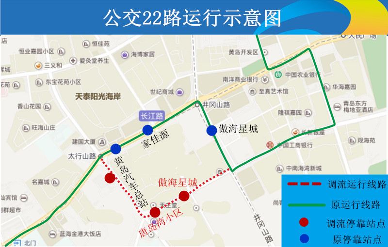 关于恢复公交22路等4条线路原走向的通告