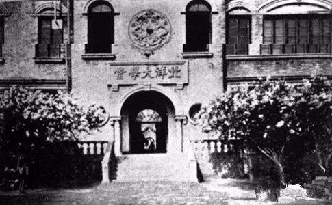 华北理工大学(1895年)