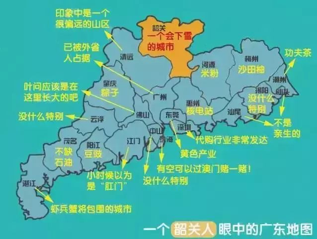 一个惠州人眼中的广东地图图片