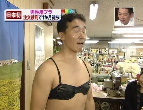 买内衣的男人_男人头像(3)