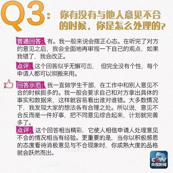 招聘原因_餐饮机器人销量过万,行业革新到来了吗(2)