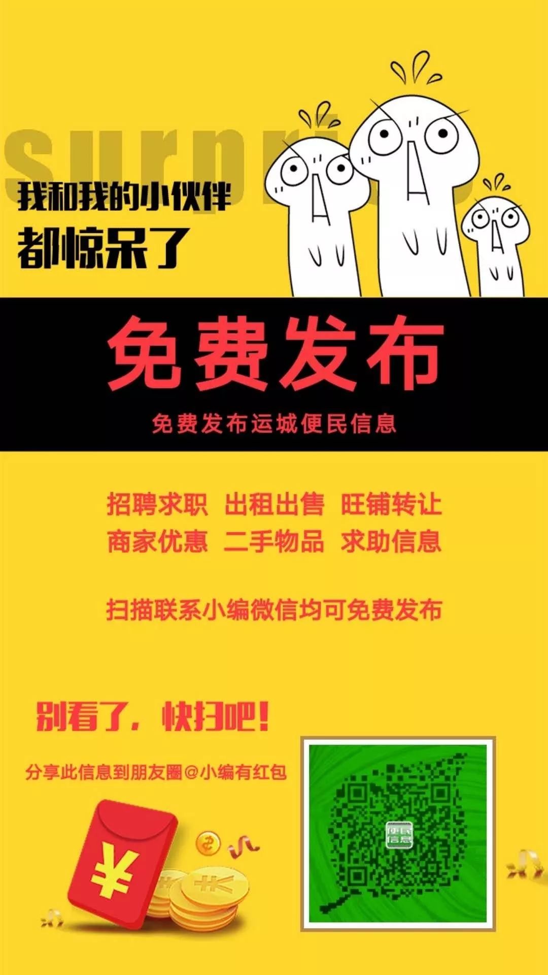 水晶招聘_PSD水晶宣传单模板 PSD格式水晶宣传单模板素材图片 PSD水晶宣传单模板设计模板 我图网